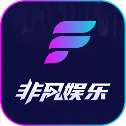 非凡娱乐